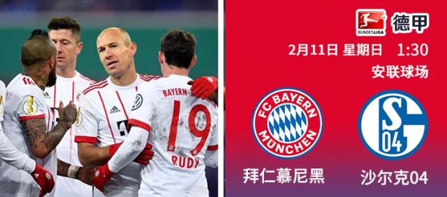 nba下注网站- 拜仁慕尼黑主场大胜登顶积分榜  